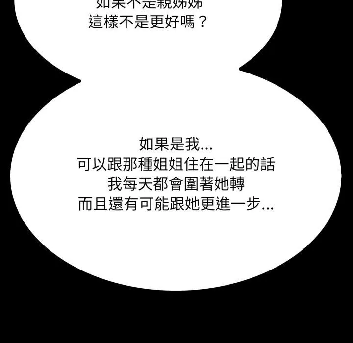 第17话 150