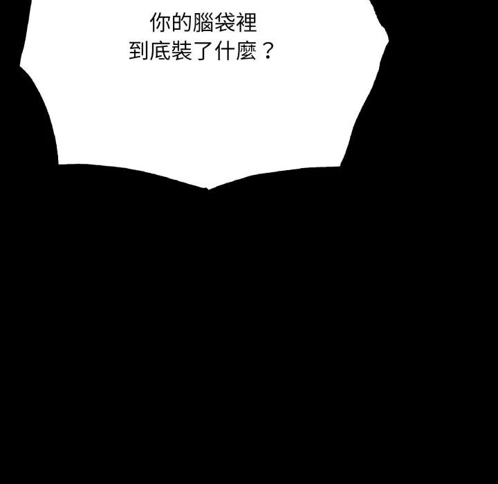 第17话 154