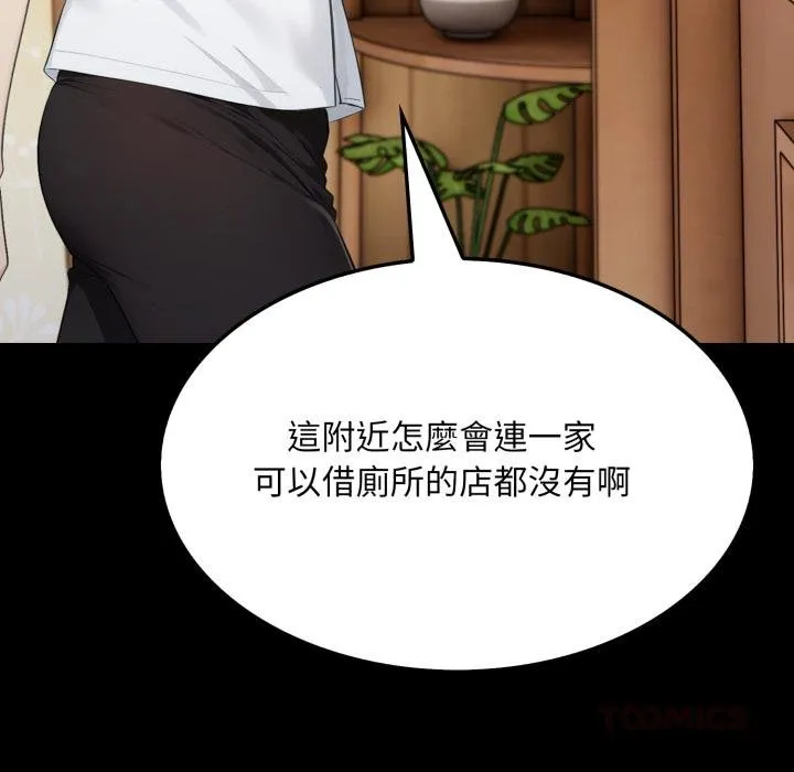 第17话 163
