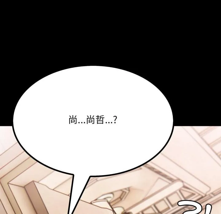 第17话 173