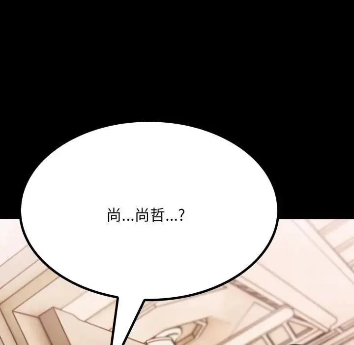 第18话 9