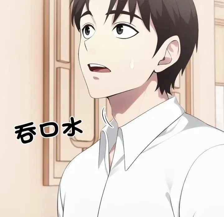 第18话 17