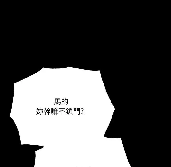 第18话 19