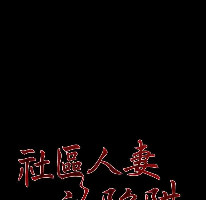 第18话 29