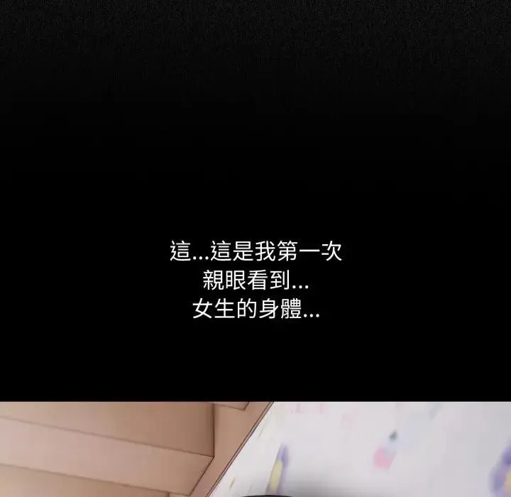 第18话 44