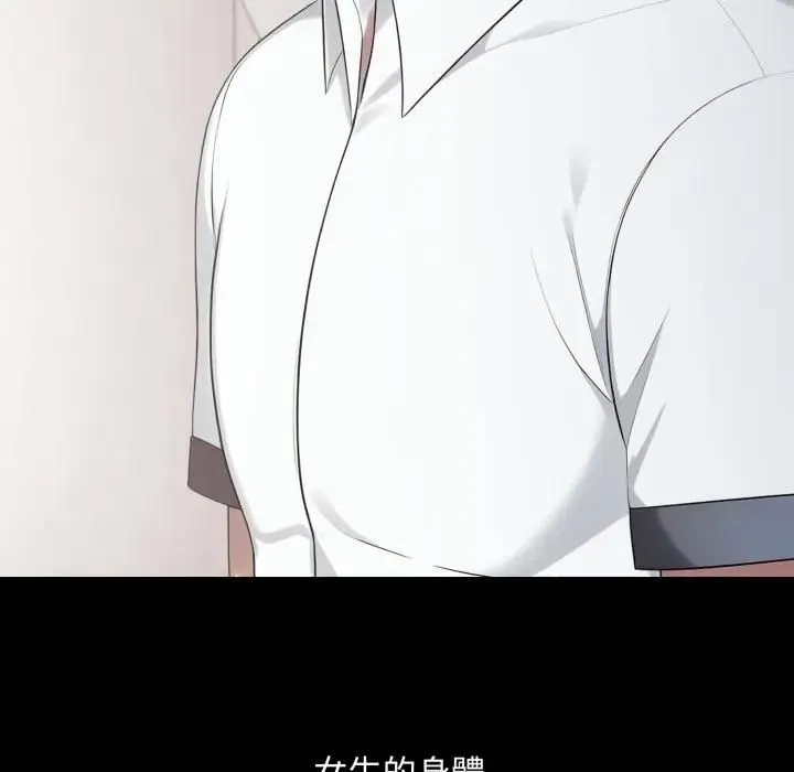 第18话 46