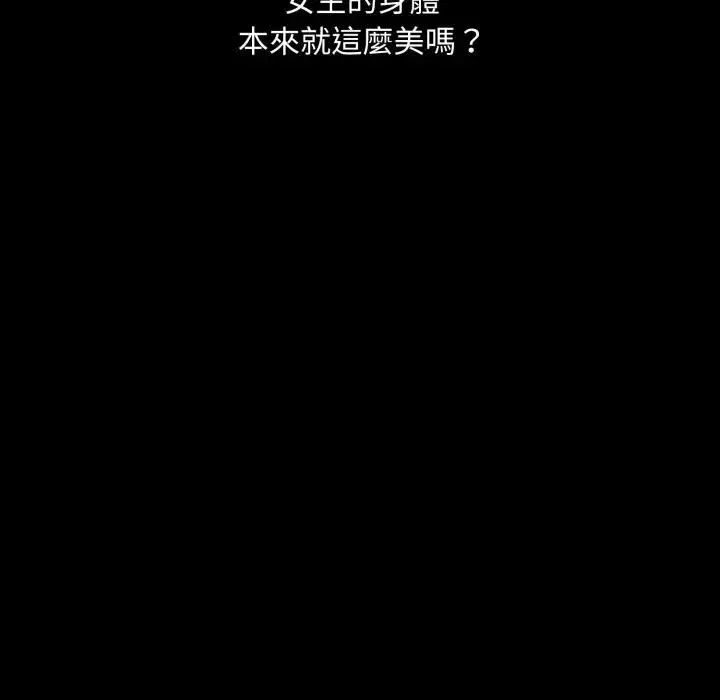 第18话 47