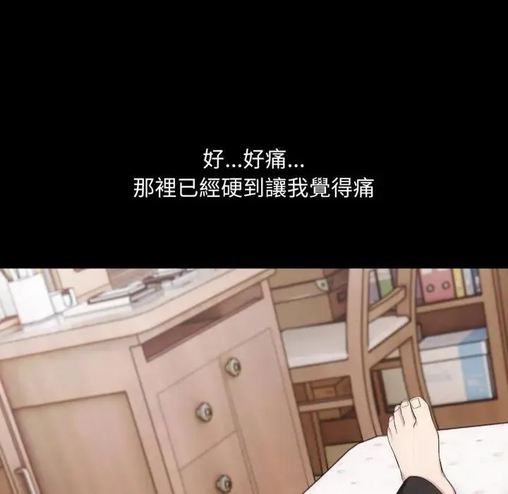 第18话 51