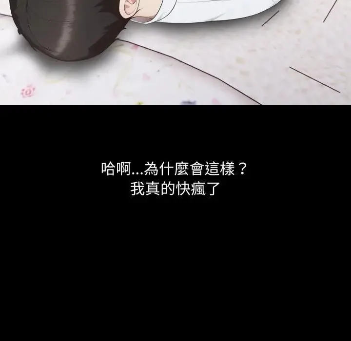 第18话 53