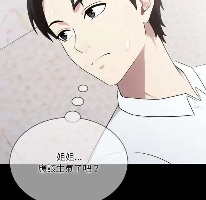 第18话 55
