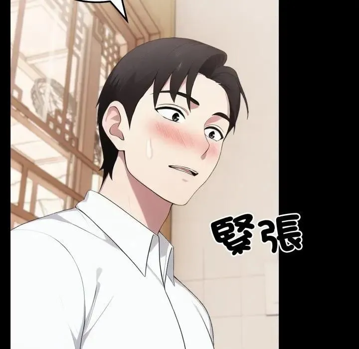 第18话 66