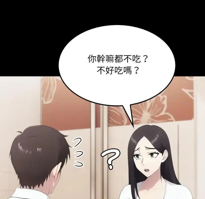 第18话 68