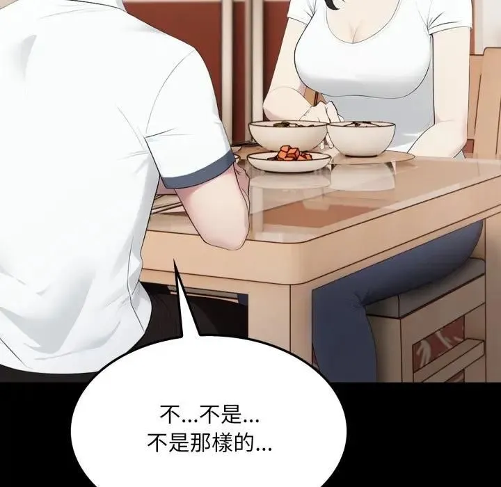 第18话 69