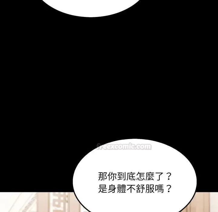 第18话 70