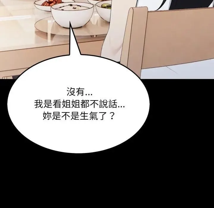 第18话 72