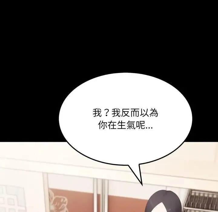 第18话 73