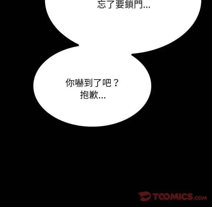 第18话 76