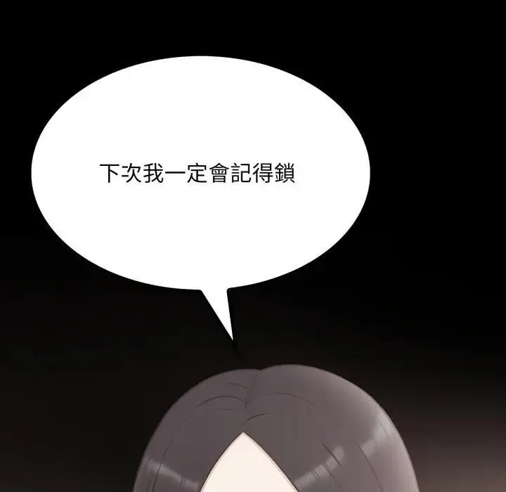 第18话 77