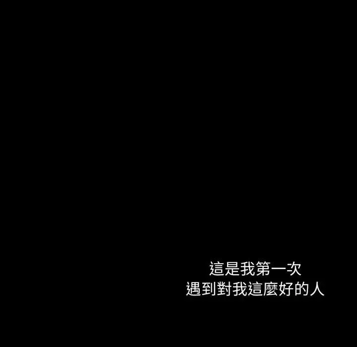 第18话 83