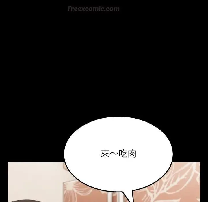 第18话 84
