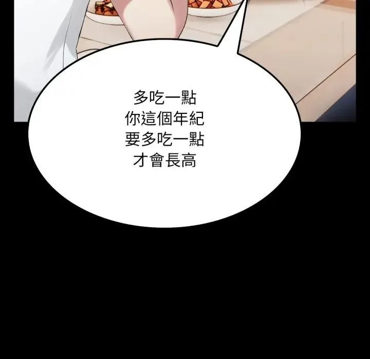 第18话 86