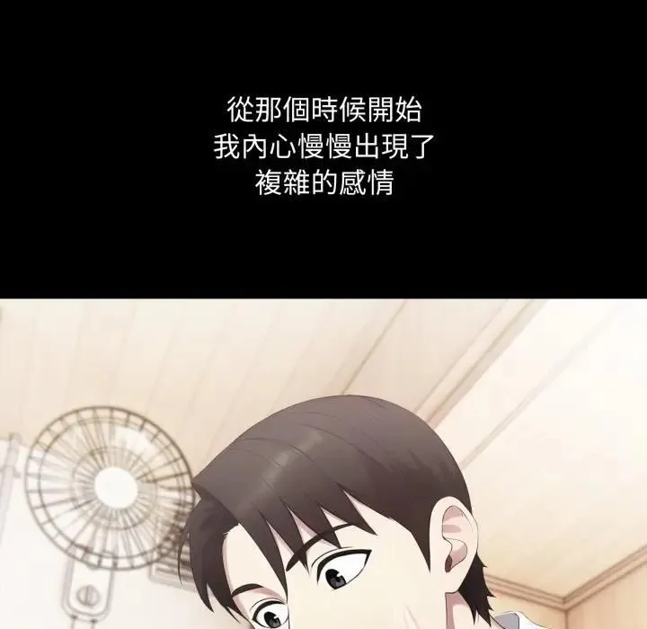 第18话 89