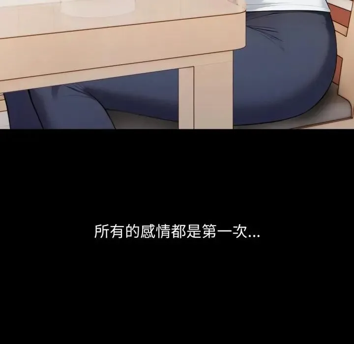 第18话 93