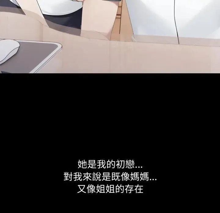 第18话 96