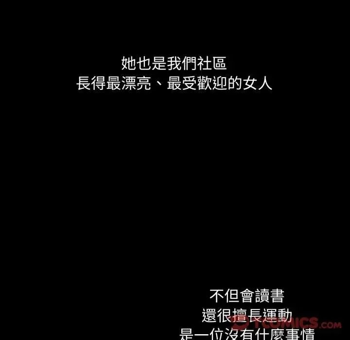 第18话 100
