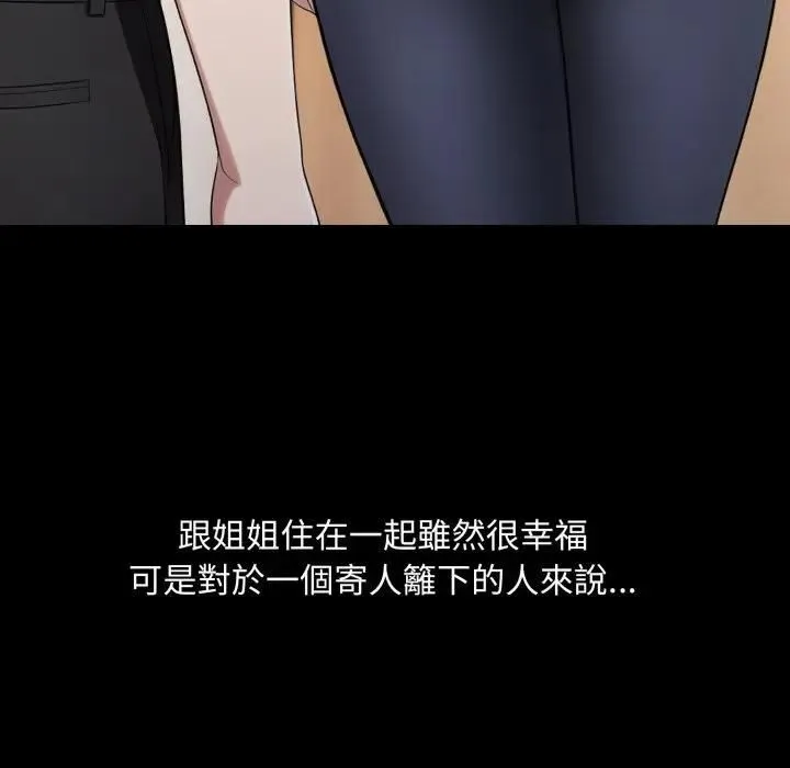 第18话 104