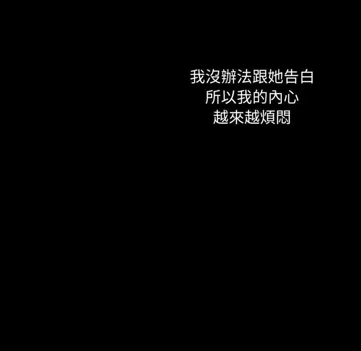 第18话 105