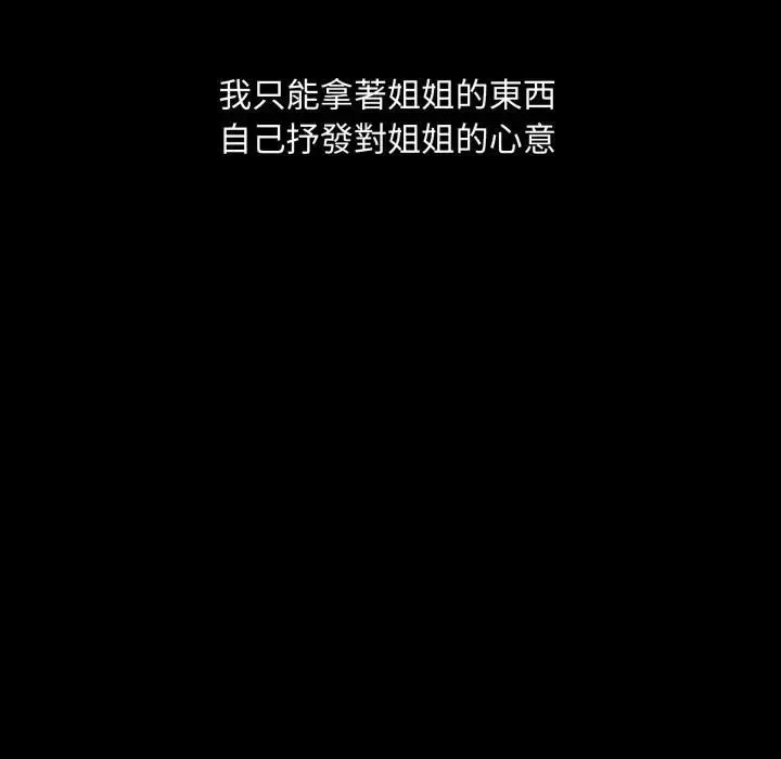 第18话 114