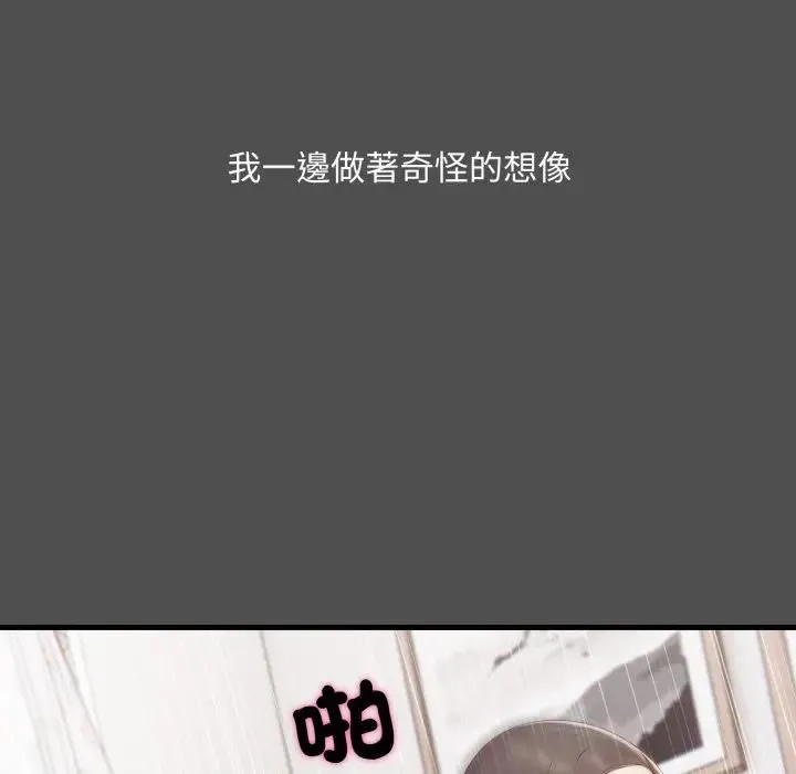 第18话 121