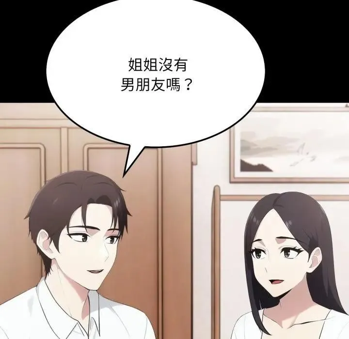第18话 129