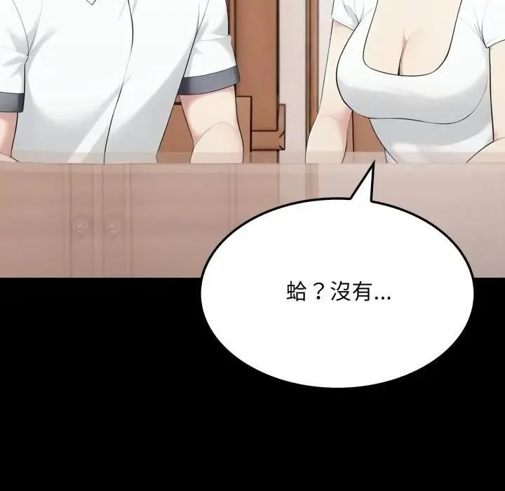 第18话 130