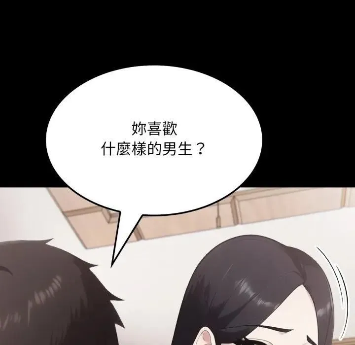 第18话 131