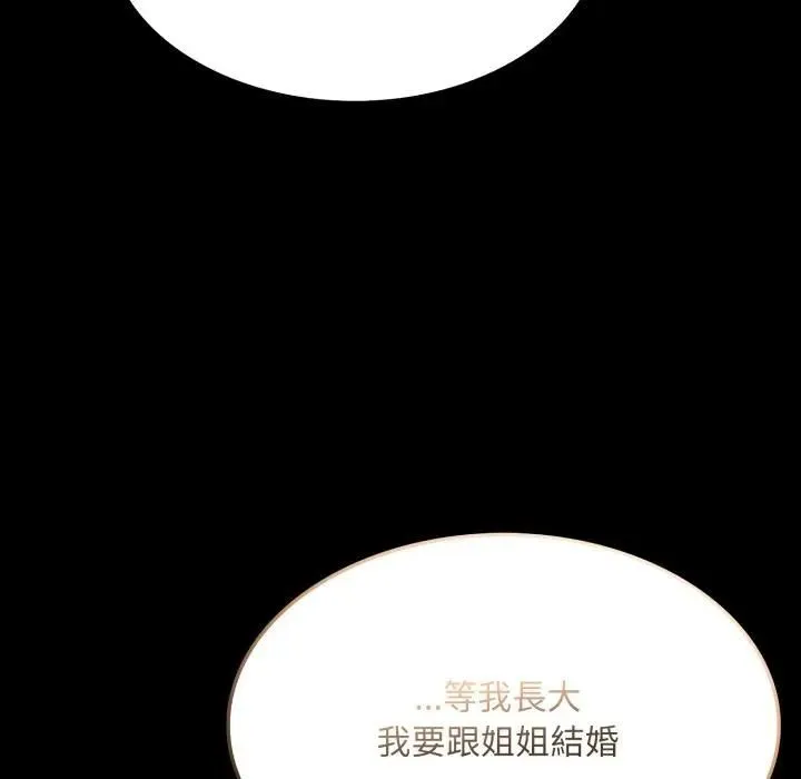 第18话 134