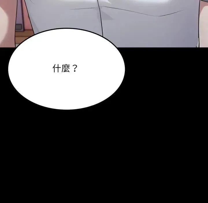第18话 137