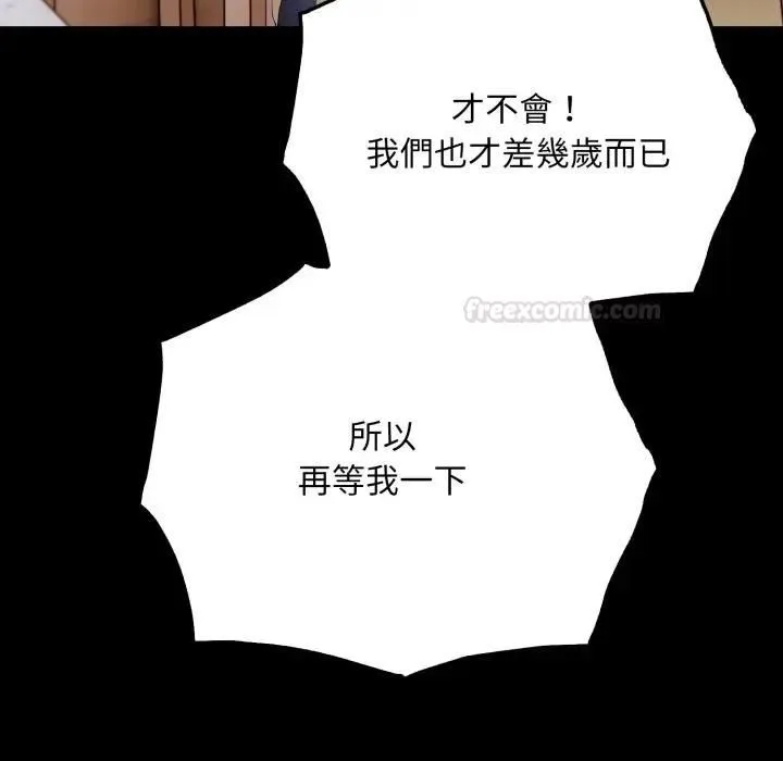 第18话 140