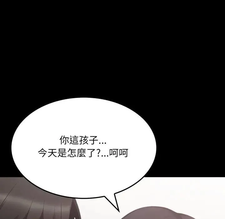 第18话 141