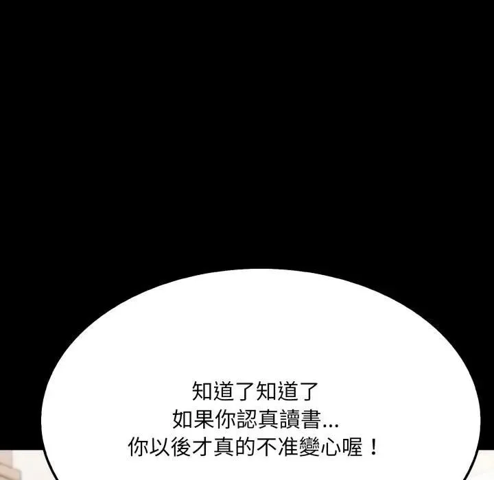 第18话 144