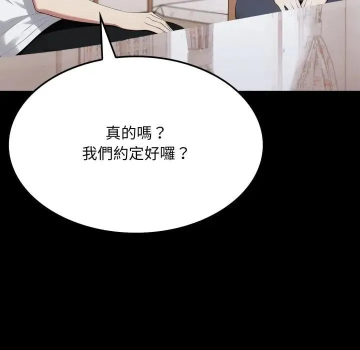 第18话 146