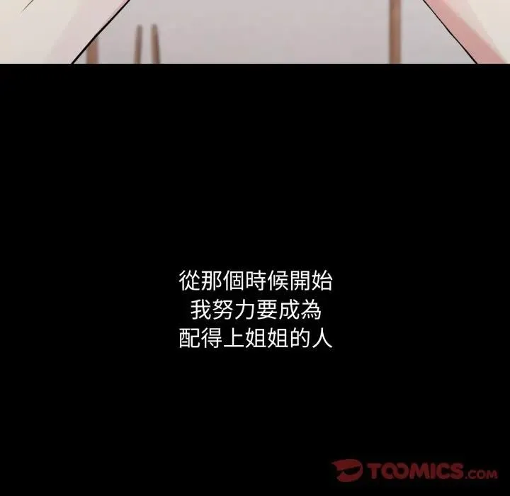 第18话 148