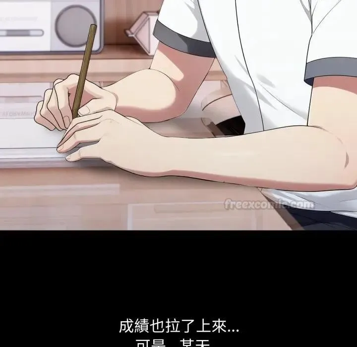 第18话 154