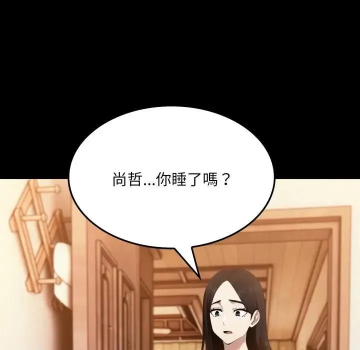 第18话 159