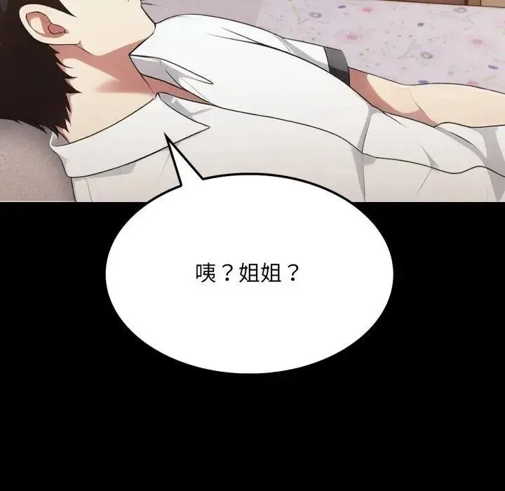 第18话 161