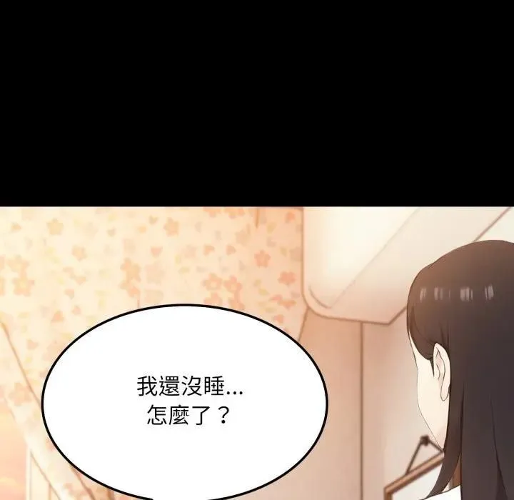 第18话 162