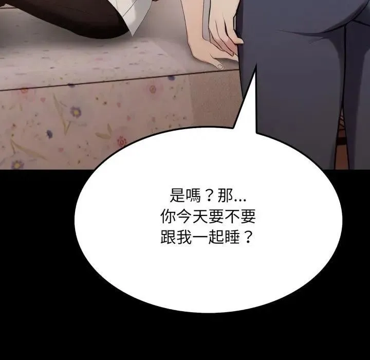第18话 164