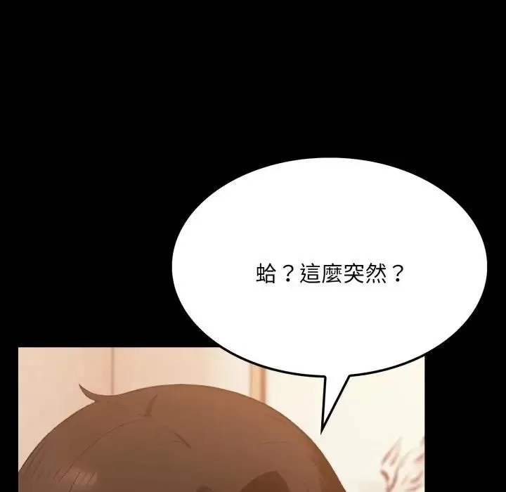 第18话 165