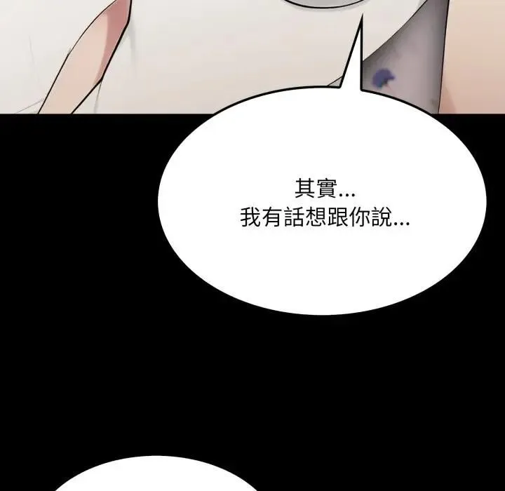 第18话 176